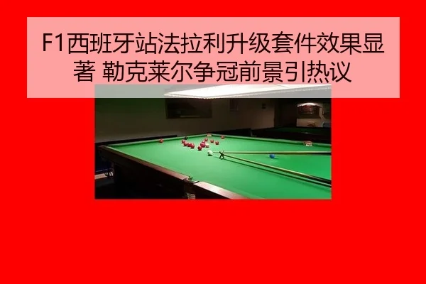 xi-ban-ya-zhan-fa-la-li-sheng-ji-tao-jian-xiao-guo-xian-zhu-lei-ke-lai-er-zheng-guan-qian-jing-yin-re-yi-2-273.jpg